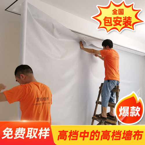 2026加厚高级感墙布无缝全屋卧室客厅简约新款背景墙纸壁布包安装