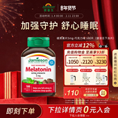 Jamieson健美生加拿大进口褪黑素速溶含片5mg100片退黑素巧克力味