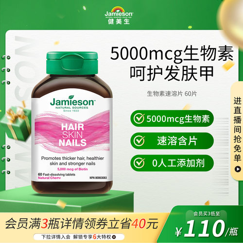 MINI舌下含片天然樱桃口味
