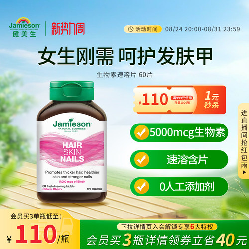 MINI舌下含片天然樱桃口味