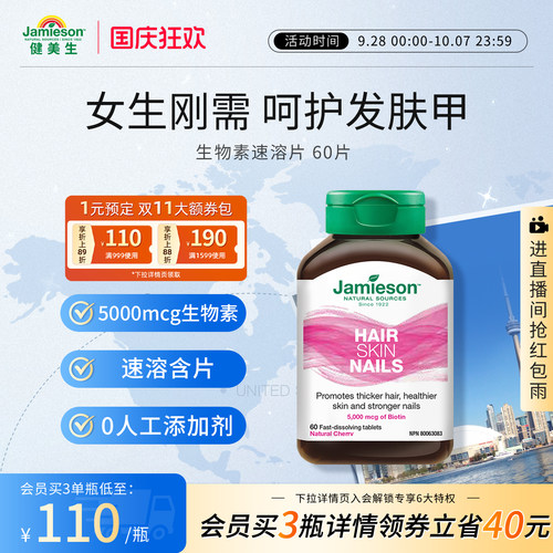 MINI舌下含片天然樱桃口味