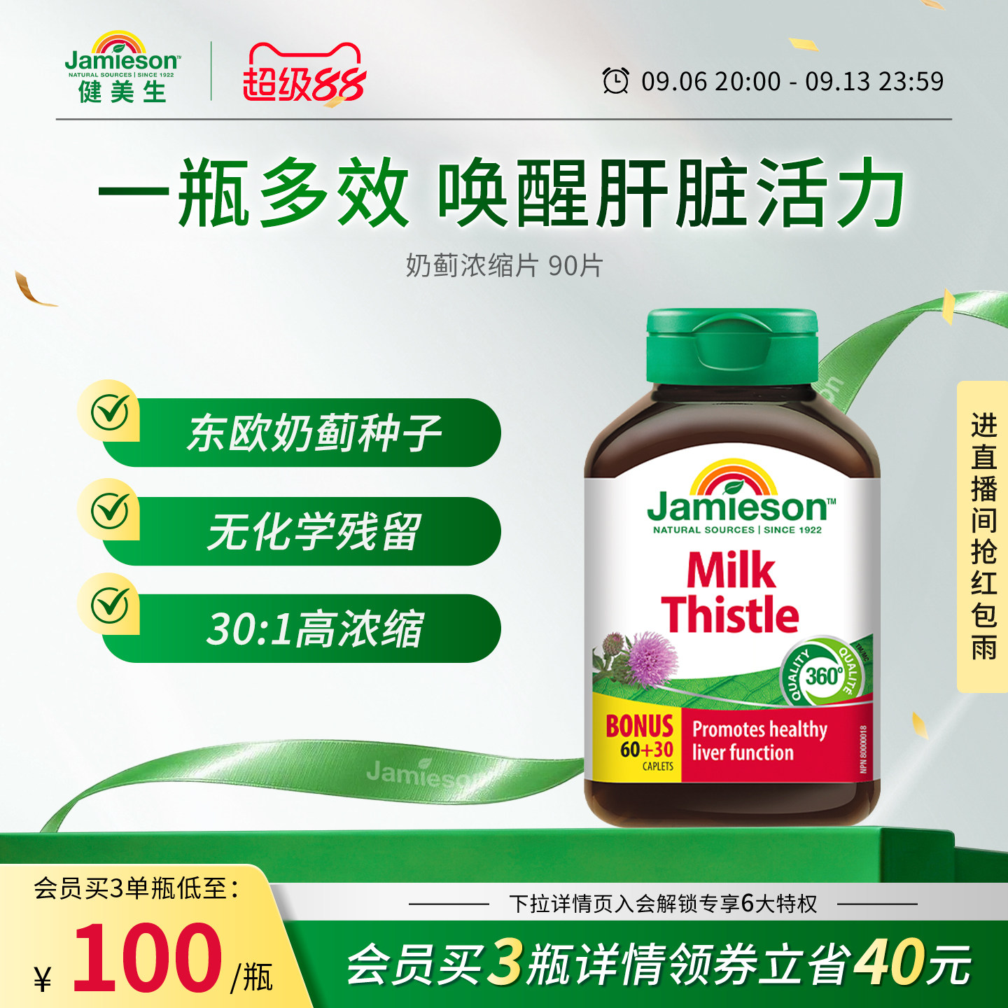 商品图