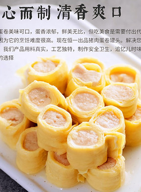 猪肉蛋卷罐头379g*2罐装美味下饭菜熟食户外野营方便速食即食罐头