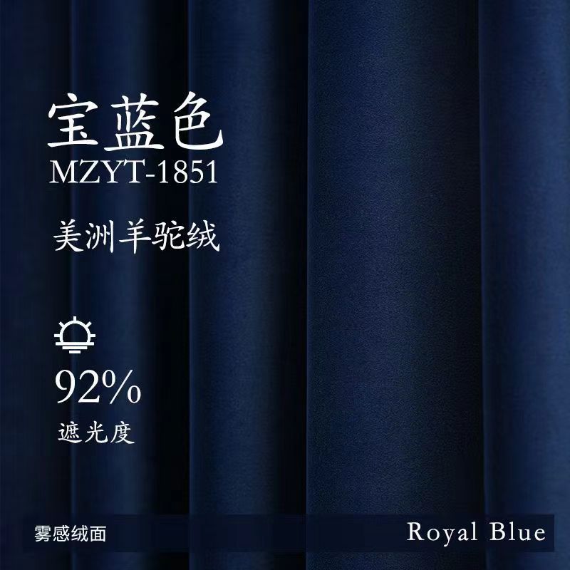 轻奢现代简约客厅高档大气窗帘