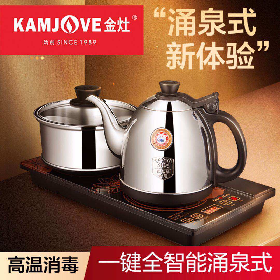 底部上水电热水壶金灶不锈钢0.8L