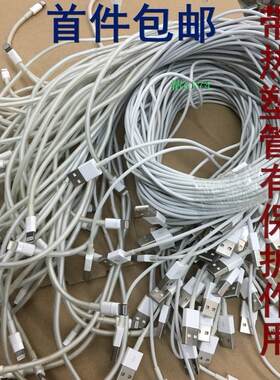 原装旧货水果iPhone5678X11XSxr1