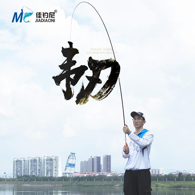 佳钓尼伏魔鲫手感王鲫鱼竿超轻超细28调碳素十大名牌台钓鱼杆手竿有赠品