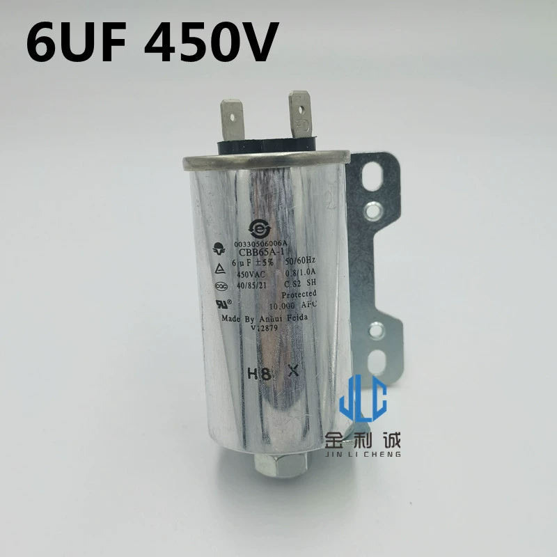 CBB65A1海尔变频滚筒全自动一体烘干洗衣机电容6UF450V带螺丝MKP