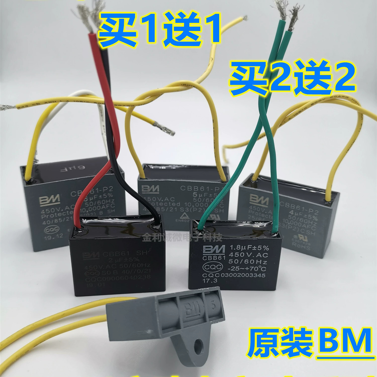 CBB61风扇启动电容吊扇油烟机