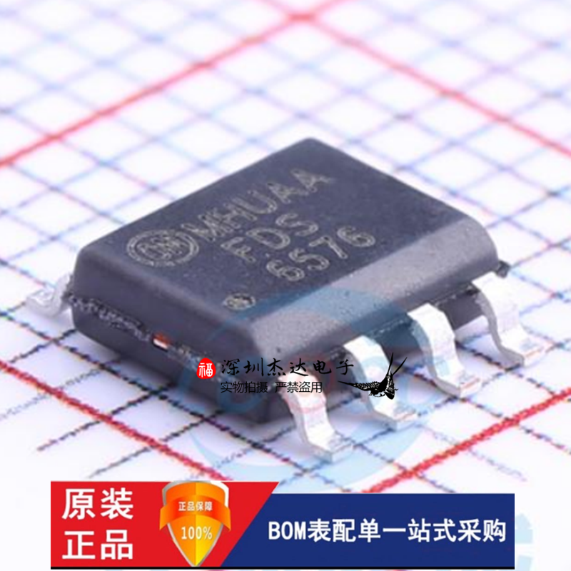 原装仙童贴片场效应管 fds6576 20v 11a 14mr so-8 p沟道mos管