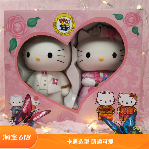 凯蒂猫玩偶卡通好友婚庆公仔礼物