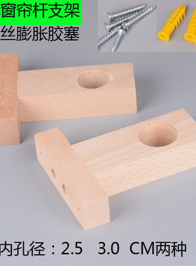 支架座底座架子托杆托挂钩吊环