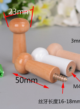 简单实用DIY创意实木圆球挂钩白色衣帽挂钩实木衣架挂衣钩