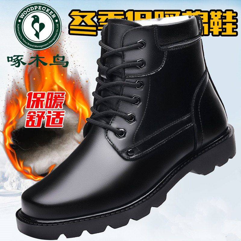 啄木鸟棉鞋男冬季新款软底马丁靴男中高帮加绒棉靴子男休闲雪地靴,流行男鞋,马丁靴,淘宝优惠券,粉丝福利购,淘宝优惠卷