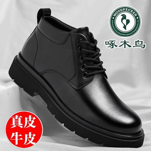 啄木鸟男鞋新款高帮皮鞋男款软底内增高潮流英伦风真皮休闲马丁靴