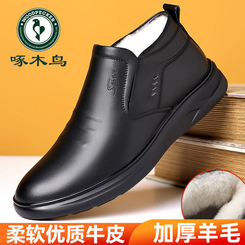 啄木鸟中高帮加绒保暖棉鞋男真皮软底休闲加厚羊毛棉皮鞋男爸爸鞋