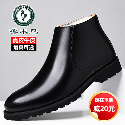 秋冬季新款男士保暖马丁靴