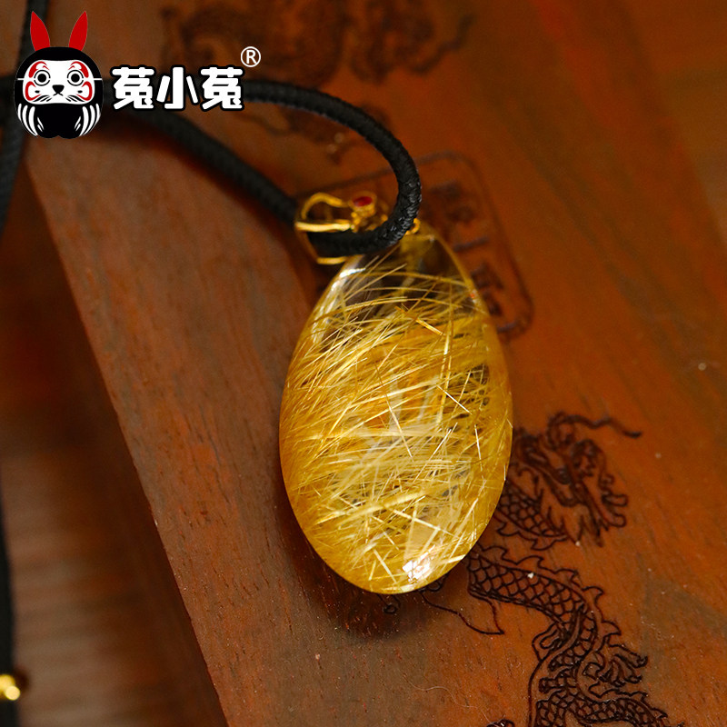 菟小菟 陈靖韬 钛晶 金发晶水滴吊坠发晶雕刻项链 情侣项链已激活