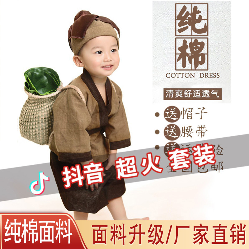 锄禾小和尚服表演服汉服男女