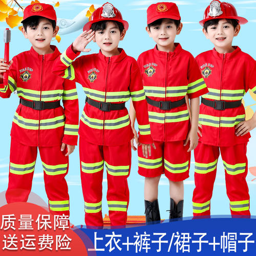 儿童消防员服装消防员演出服