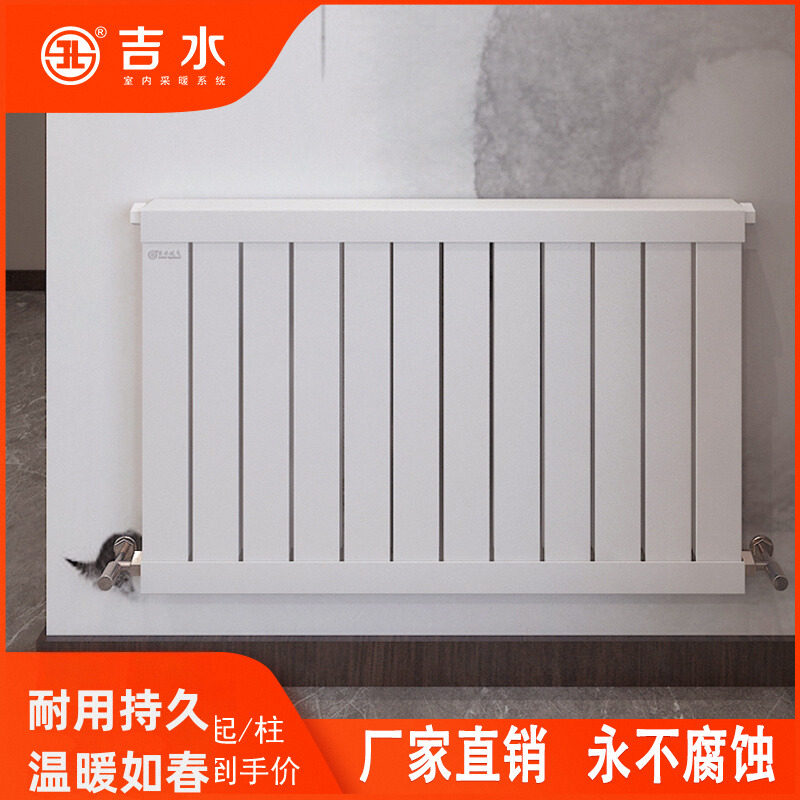 吉水暖气片家用高分子铝覆合水暖散热器卫生间背篓壁挂式集中供暖