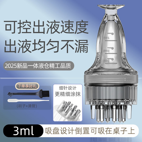 新款米诺头皮上药器滚珠按摩头部