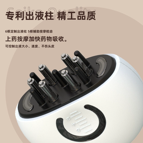 Электрическая таблетница для кожи головы, лосьон для волос, массажер, легкое нанесение