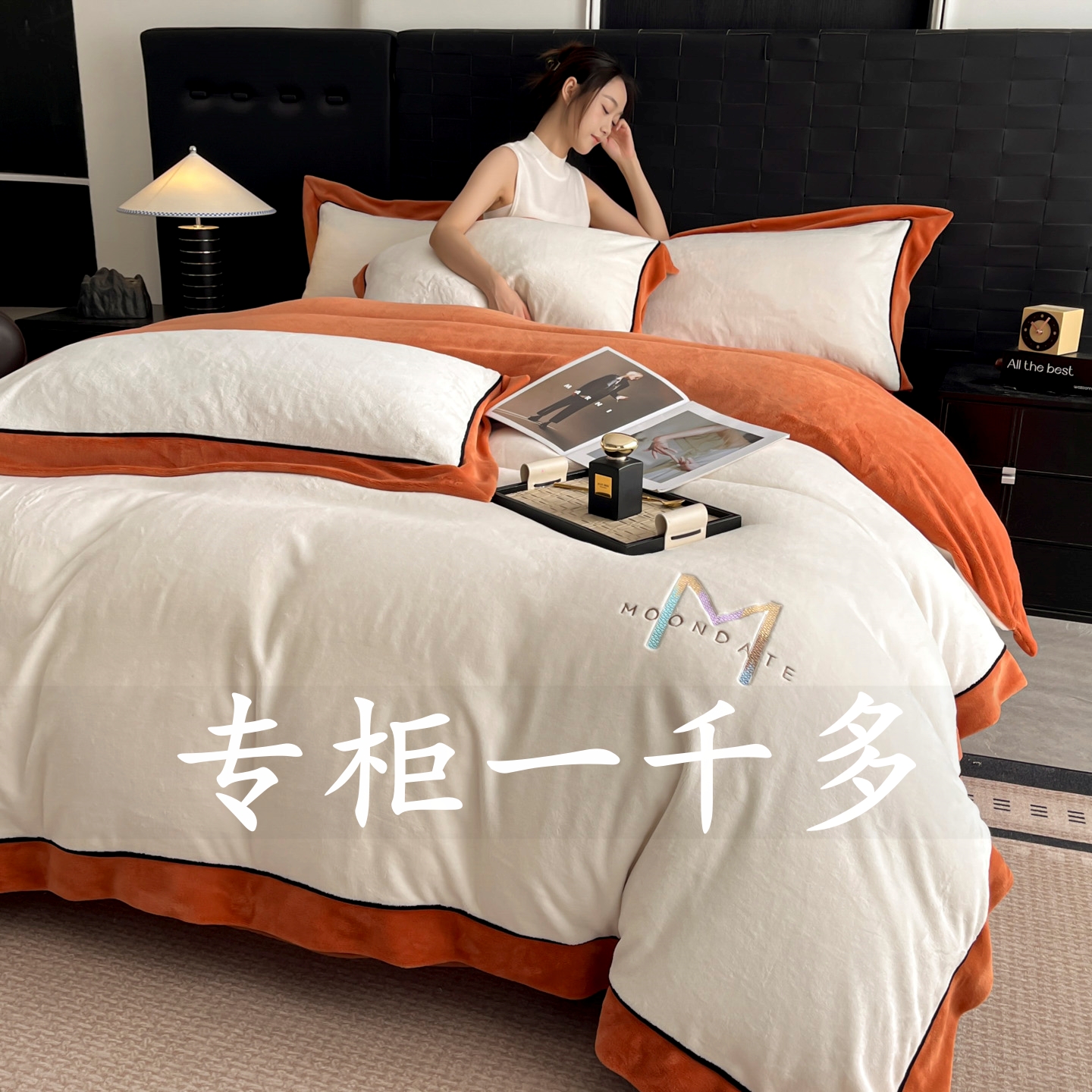 特价款冬季牛奶绒毛绒四件套刺绣