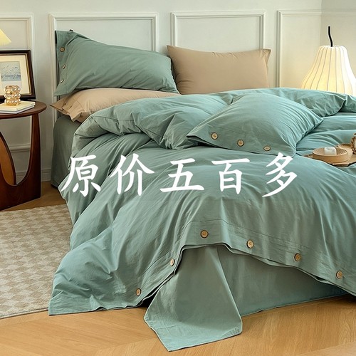 特价款纯棉四件套柔软裸睡