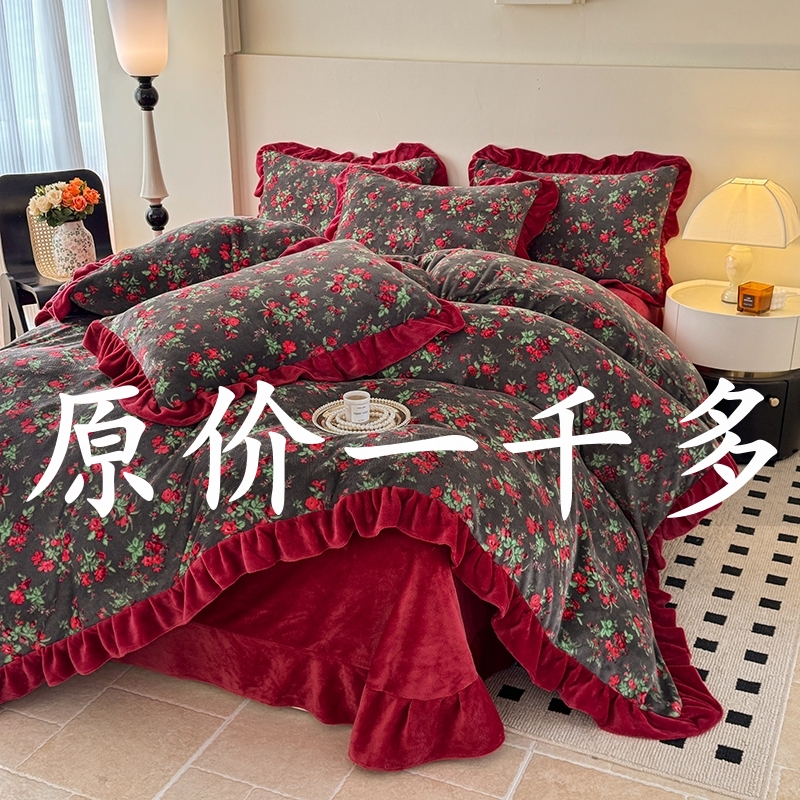 特价冬季加厚牛奶绒四件套防静电