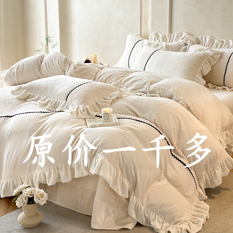 特价款冬季公主风牛奶绒四件套