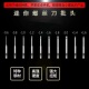 精密螺丝刀备用刀头小迷你一字十字修表工具十字最小钟表手表起子