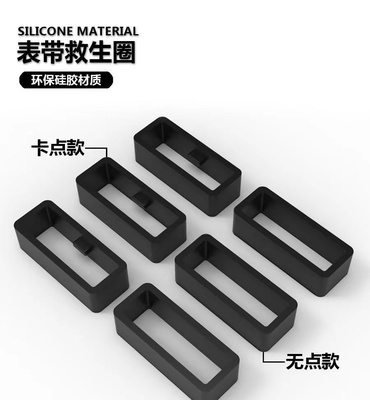 华为荣耀手环3表带扣4运动5