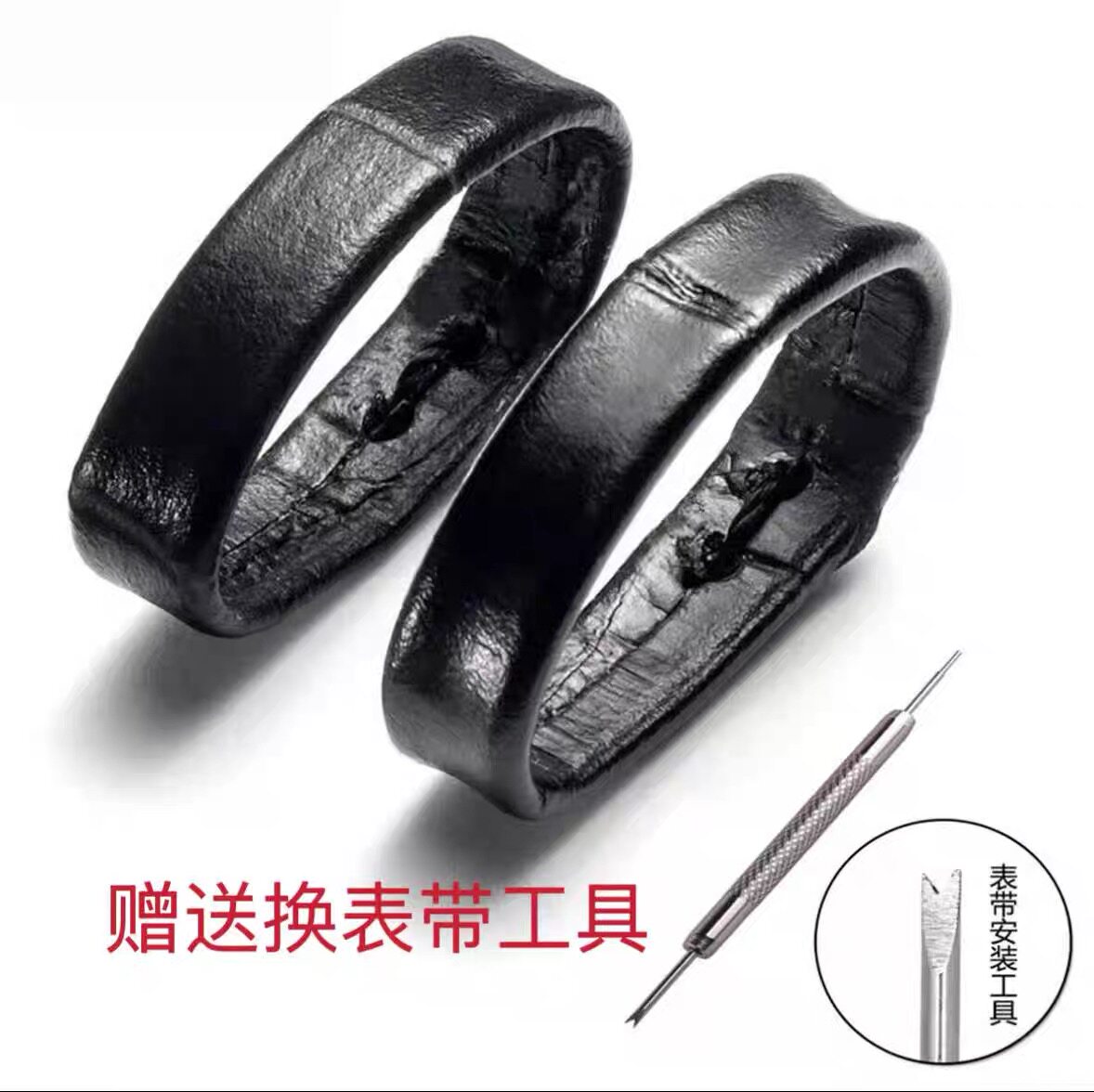 表带环表带圈真皮表带活动圈活动环皮圈表带环表圈皮套扣环