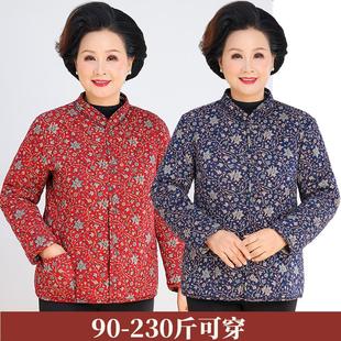 妈妈冬装 保暖驼绒棉服奶奶小棉袄 加厚碎花棉衣中老年人加肥加大码