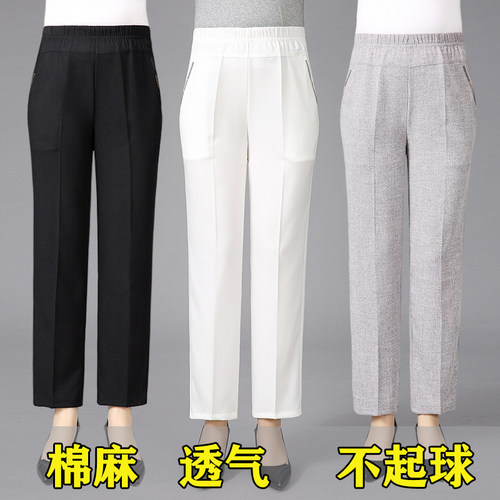 镶钻棉麻宽松亚麻妈妈九分裤子
