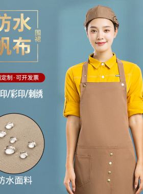 高端围裙时尚简约奶茶店咖啡店花店餐饮工作围裙定制logo印字