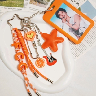 【原创】范丞丞小橙子应援字母挂件粉丝应援色演唱会周边钥匙扣