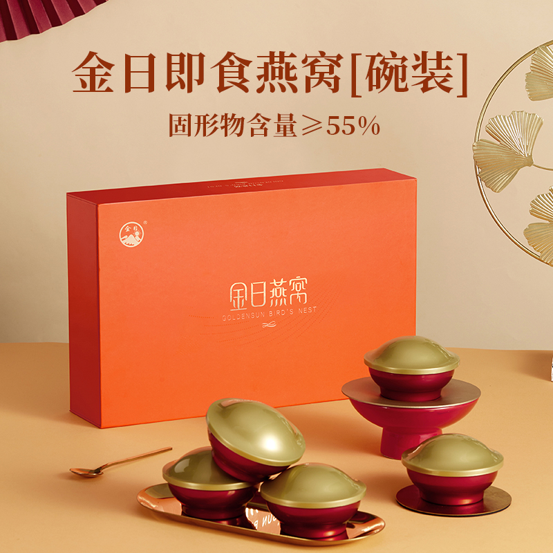 金日牌碗装即食燕窝礼盒装88g*5碗/盒孕妇妈妈滋补营养品送礼燕窝