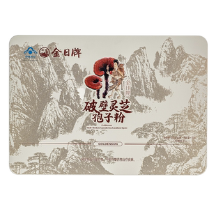 金日牌破壁灵芝孢子粉礼盒装有机认证增强免疫力武夷灵芝孢子粉