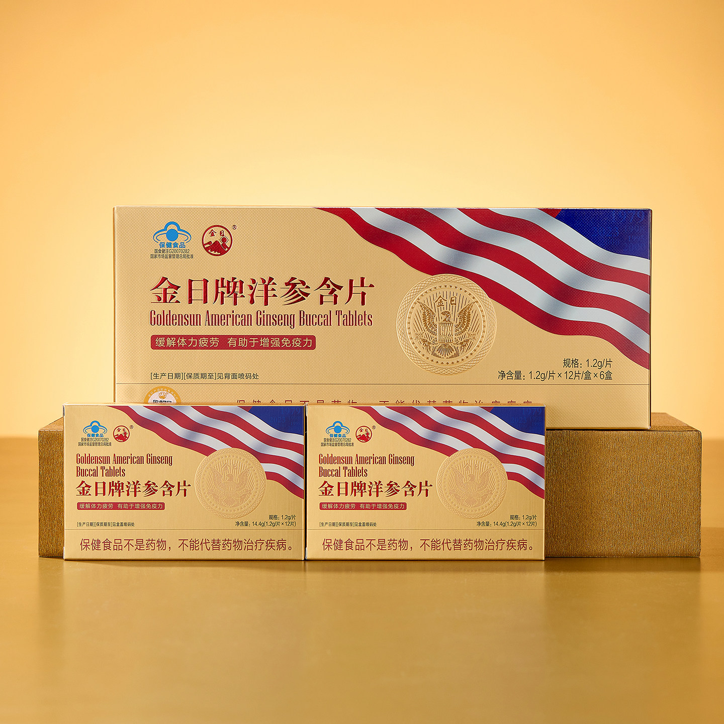 金日牌洋参含片(无加蔗糖)1.2g*72片 增强免疫力西洋参片花旗参片