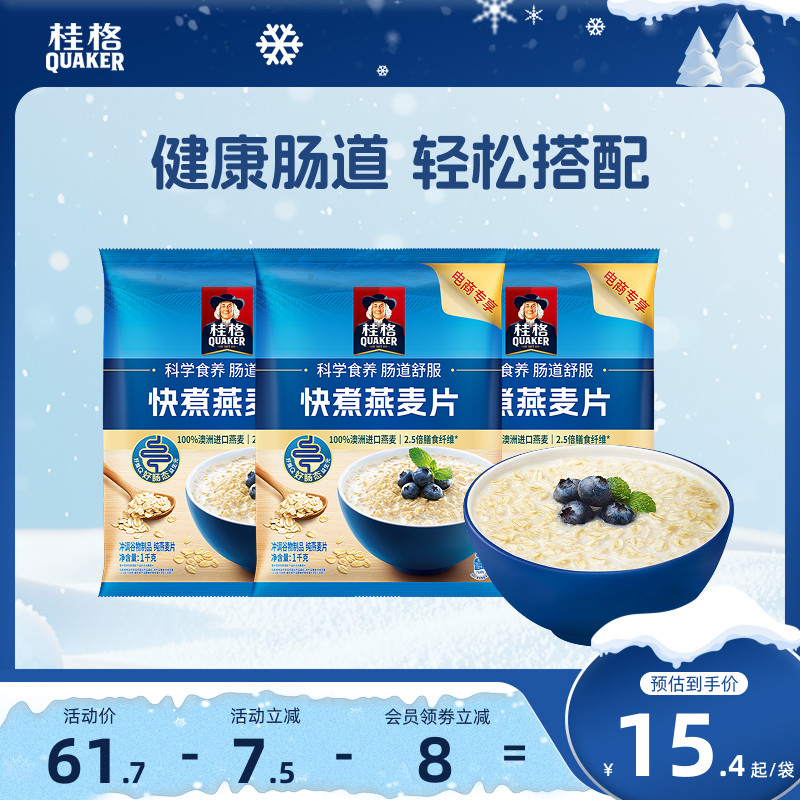 ����������Ƭ����1000g*3��ԭζ��ʳ������ͱ��������ڻ� 43.89Ԫ(��88VIP 95��)