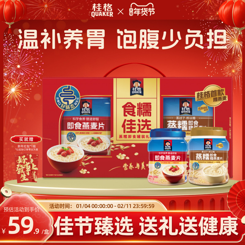 ���ʳ����ƬʳŴ��ѡ��й�װ��Ŵ������Ƭ��ʳ������� 28.4Ԫ