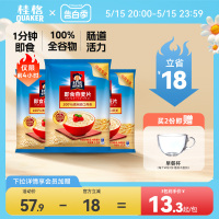 即食纯燕麦片谷物原味3kg桂格效果怎么样？