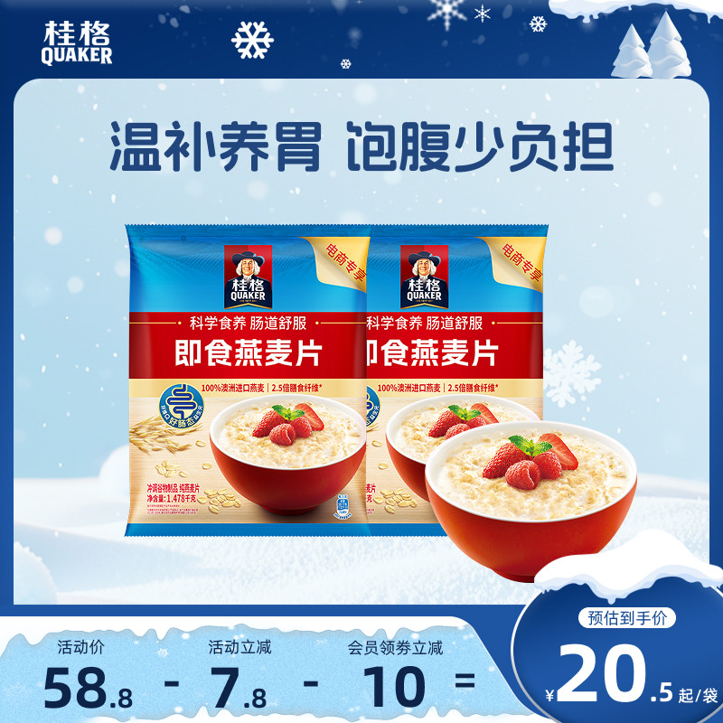 ���ʳ��������Ƭԭζ 21.9Ԫ