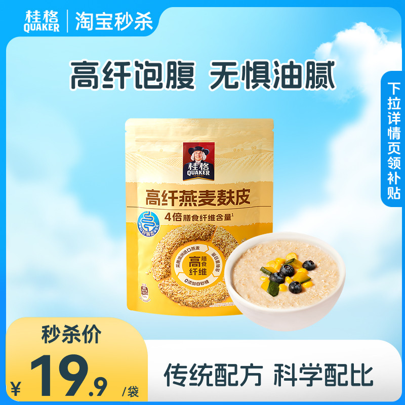 ������װ ����Ũ��������������Ƥ400��*1�� ��װ �������Ƭ��Ƥ��Ƭ���� 19.9Ԫ