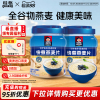 【桂格】快煮纯燕麦片冲饮谷物1000g*2罐