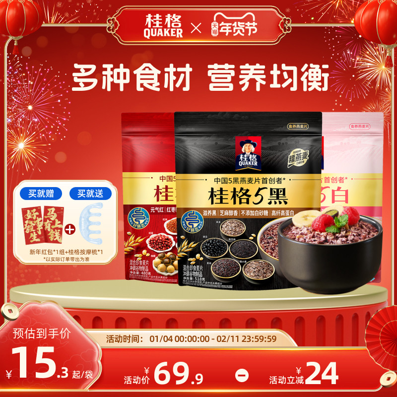 �����������ʳ����Ƭ��ʹ��� 30.29Ԫ(��88VIP 95��)