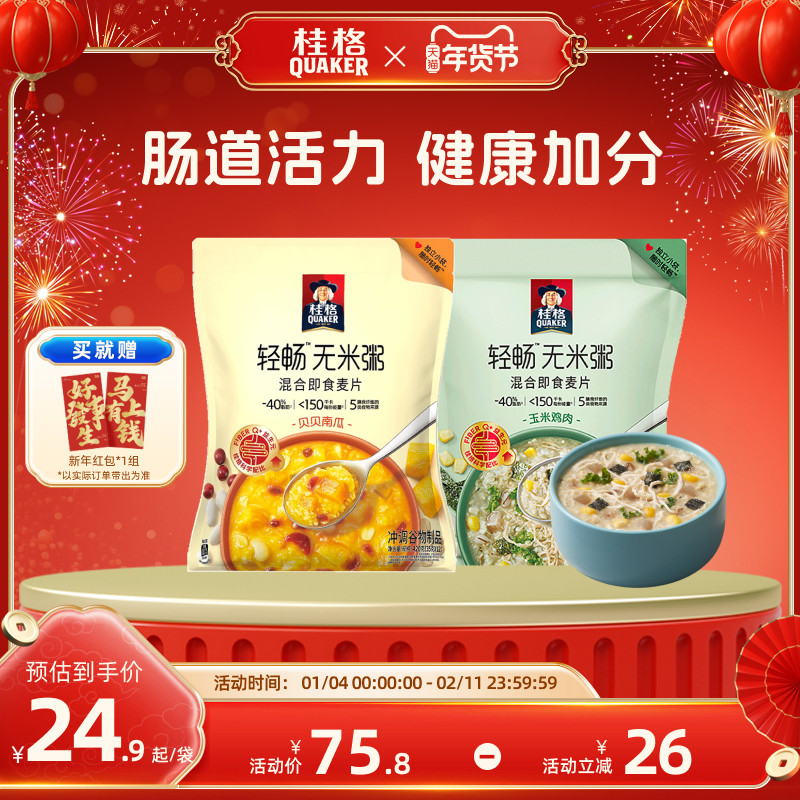 ���ʳ�������������׼��ⱴ���Ϲϳ�����Ƭ������� 25.56Ԫ(��88VIP 95��)