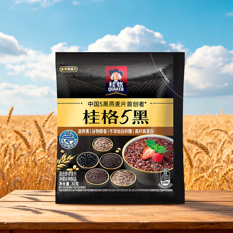 桂格5黑即食混合燕麦片30g独立小包营养代餐早餐冲饮谷物麦片
